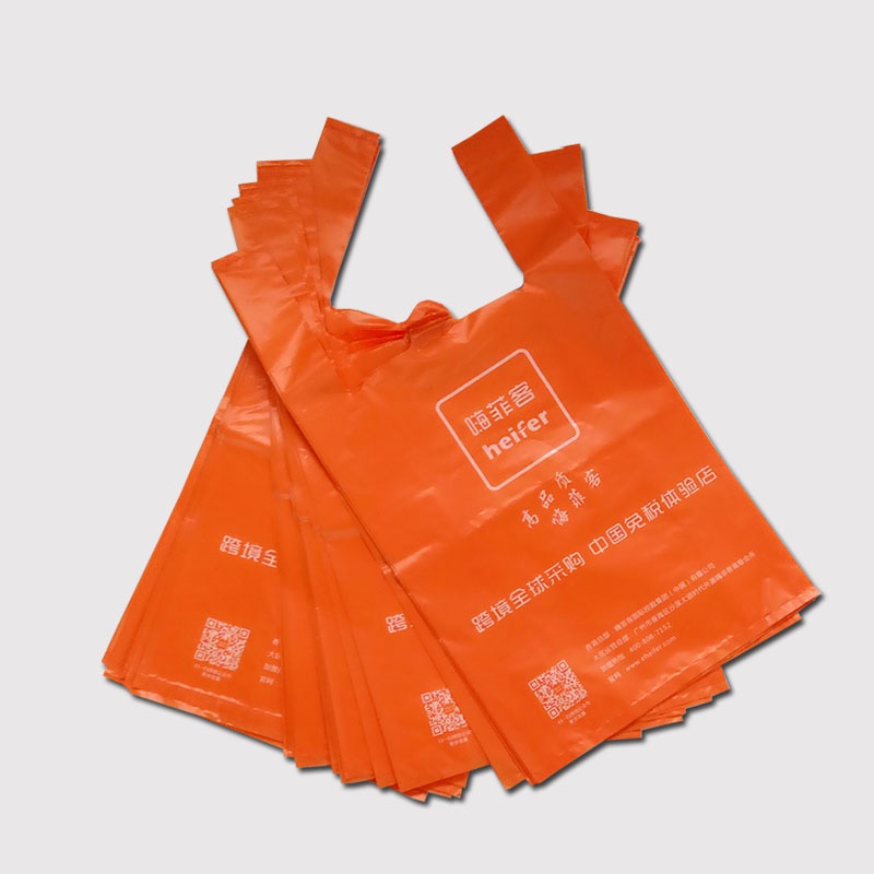塑料薄膜背心购物袋